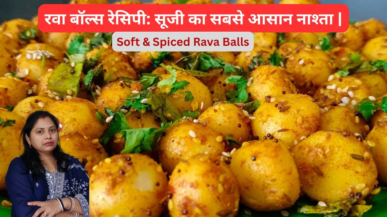 सूजी बॉल्स की आसान रेसिपी | Suji / Rava Balls: A Perfect Tea-Time Treat  #sujiballs