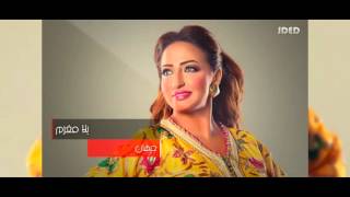 جيهان   بلا مغرم  النسخة الأصلية  - اسمعها