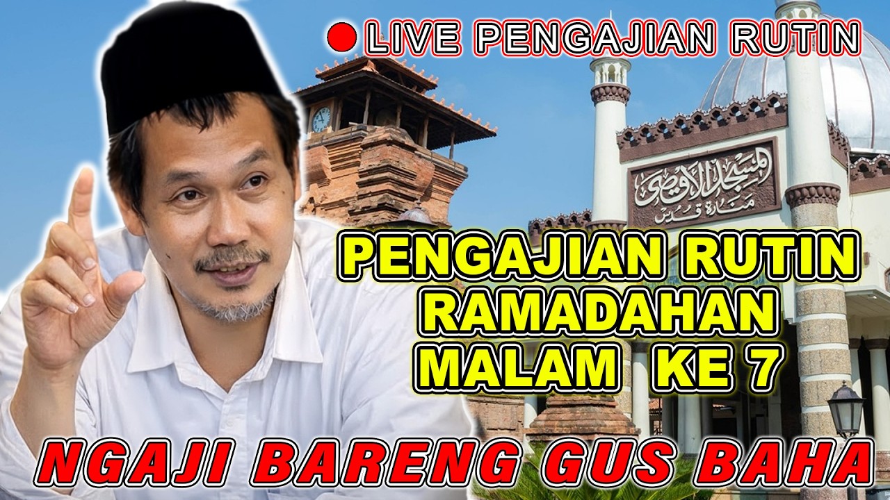 🔴LIVE PENGAJIAN RUTIN RAMADHAN NGAJI BARENG GUS BAHA #gusbahaterbaru #gusbaha
