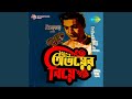 Banshi Bale Ogo Papiya Whatsapp Status Video Download Free
