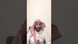 الاراضي المشاعة ⚖️ 0509389426