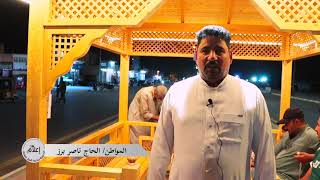 اجواء ناحية شيخ سعد  ليلا