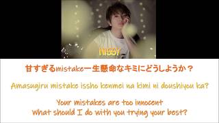 Video thumbnail of "NISSY (from AAA) – Doushiyou Ka? [Color Coded Lyrics/Kan/Rom/Eng]"