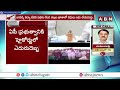 High Court dismisses AP govt's review petition on Jagananna Vidya Deevena scheme