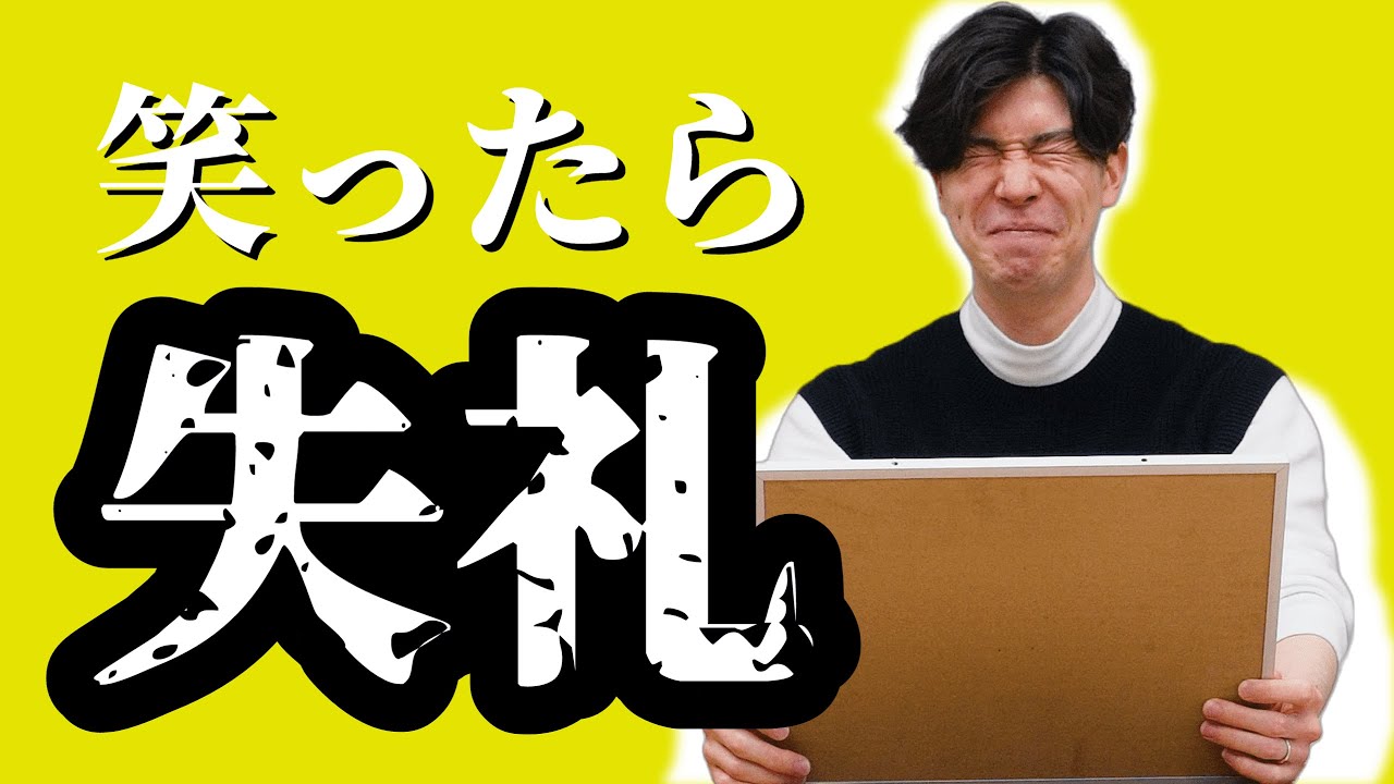Try Not to Laugh] You Can Read These Long Answers We All Came Up