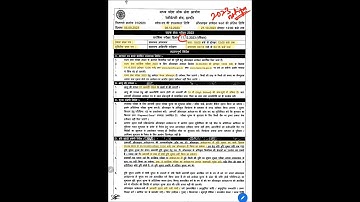 2023 MPPSC notification out | Madhya Pradesh PUBLIC SERVICE COMMISSION |  #mppsc #offlineclasses