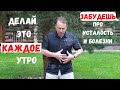 Социальное видео.. Практика, которая исцеляет Восстанавливает мужское и женское здоровье...