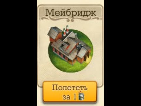 локация железная долина клондайк. клондайк пропавшая экспедиция лабиринты карта. мейбридж клондайк карта локации. алмазное клондайк карта локации. сверкающий лабиринт клондайк.