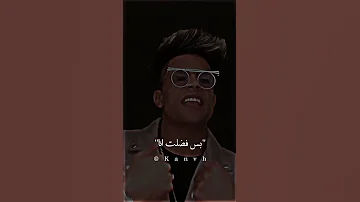مسحت ارقام الكل بصوت جميل جدااا صوت رحال محمد 