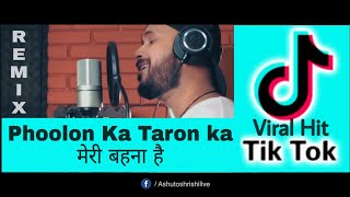 Phoolon Ka Taaron Ka sabka kehna hai | Rakshabandhan Special |Ashutosh Rishi