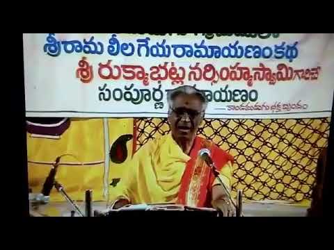 Geya Ramayanam ramaleelalu ganumu balamani by Rukmabatla Narsimhaswamy garu