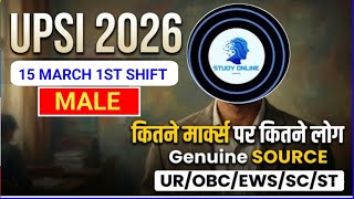 कितने मार्क्स पर कितने लोग? |Upsi normalisation || upsi normalisation 2026 | upsi final cut off 2026