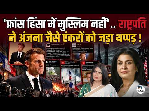 French President slaps those looking for a Muslim angle! Ravish takes a jab..