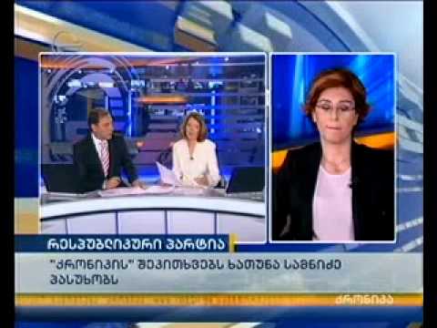 35 წლის „რესპუბლიკური პარტიის\" სათავეში 35 წლის ლიდერი