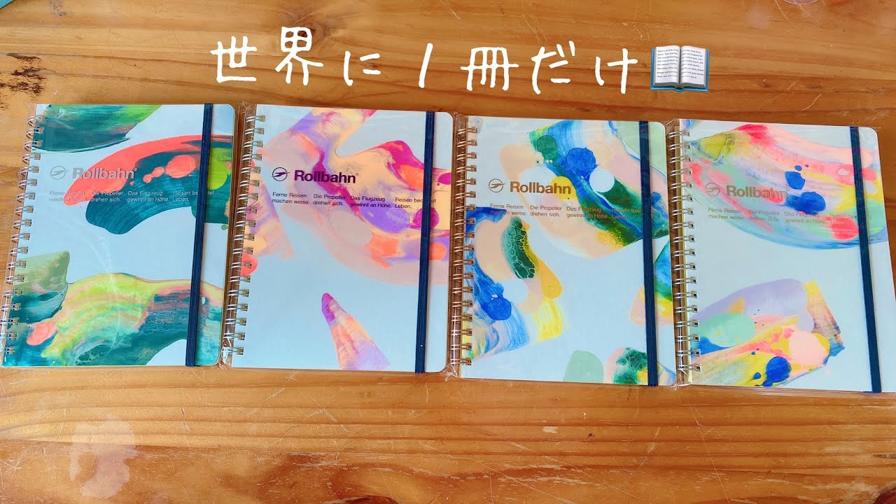 モーグリーロルバーン第三段🎨🖌✨【MOGLEA】 - YouTube