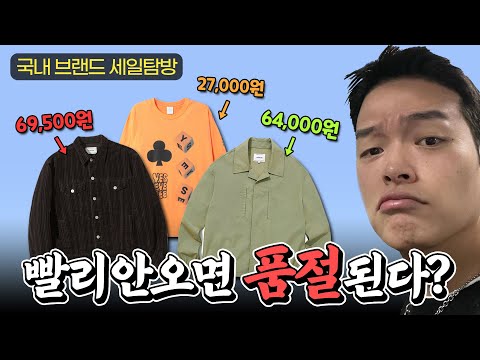 세일템 탐방 가즈아!!!! (인사일런스 ,디네댓 ,예스아이씨...) 【쇼핑 디렉터】