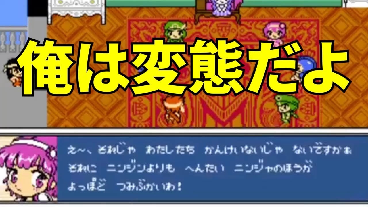 Msspまとめ みんなでまもって騎士 004 俺は変態だよ Youtube