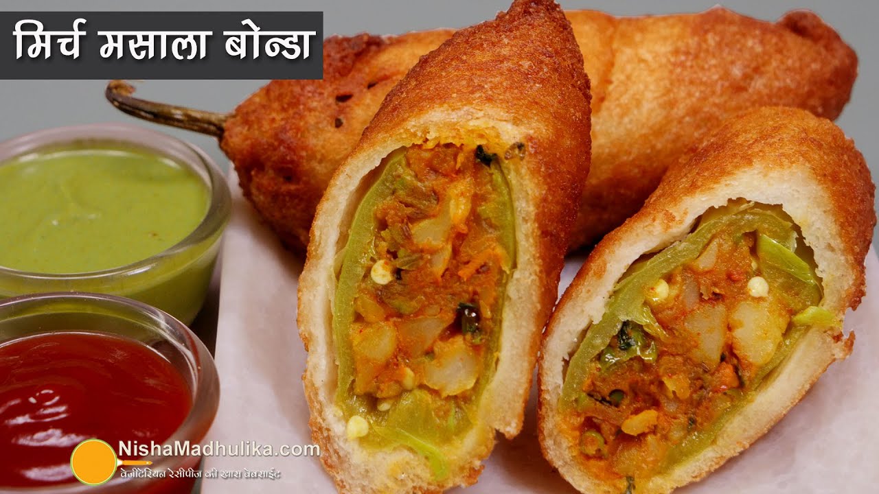 स्पेशल मिर्च मसाला बोन्डा, कुरकुरे चटपटे, बस एक में ही पेट भर जाय । Stuffed Mirch Masala Vada Recipe | Nisha Madhulika