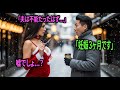 【実話】「不妊」と宣告されたイギリス人女性教授が、韓国滞在『たった一晩』で妊娠した奇跡の理由とは?驚きの真実と、彼女を救った韓国の力。