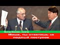 Казах в Москве наехал на Горбачева за Желтоксан и заступился за турков и татар