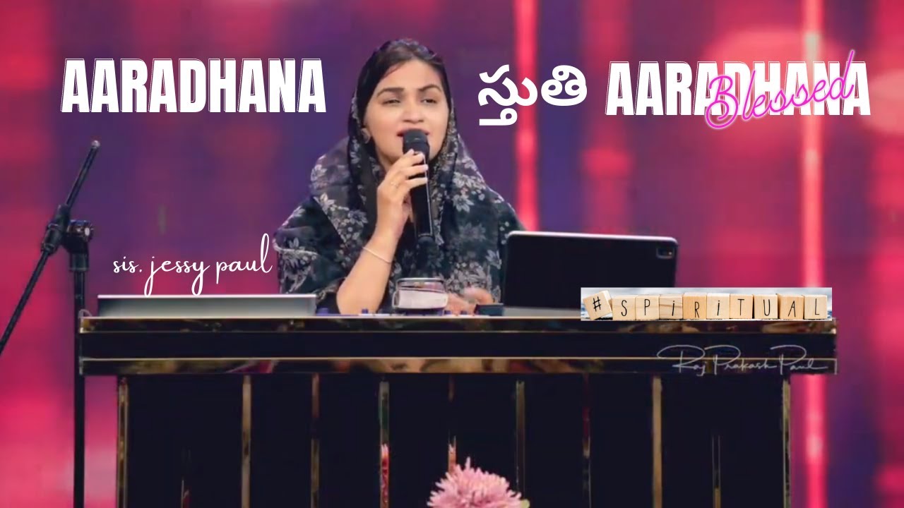 Aaradhana stuthi aaradhana  Jessy Paul  Raj prakash paul  Telugu Christian songs