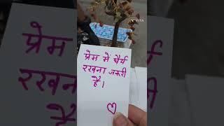 Love feeling for your partner 💕#tarotreading#guidance@Tarrot with Rk