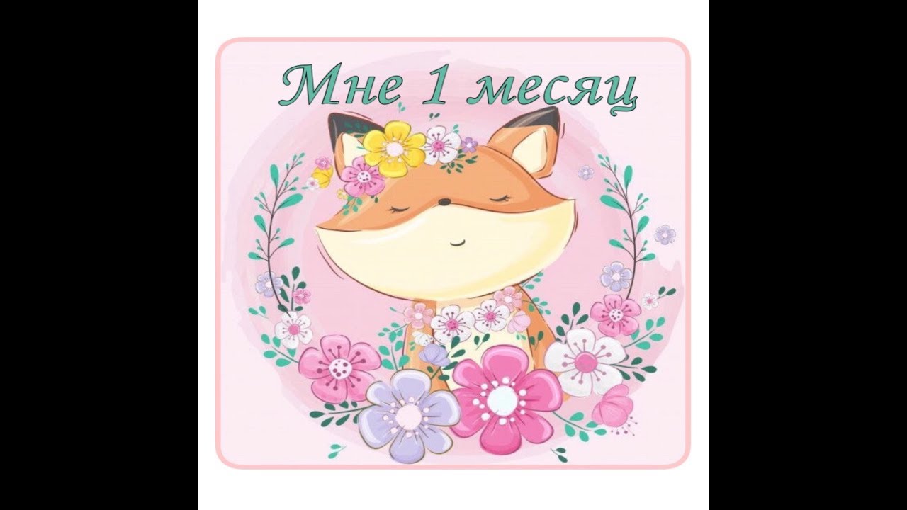 Карточки для фотосессии малыша мастер-класс с 0