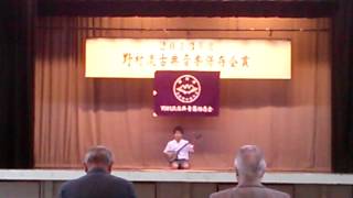野村流古典音楽保存会  「銀賞」秋の踊り