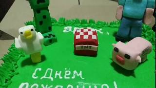 Minecraft cake / Торт Майнкрафт Minecraft cake / Торт Майнкрафт