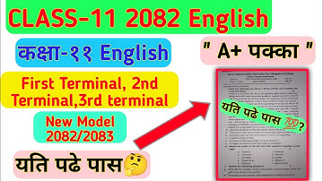 Class 11 English First Terminal exam 2082 question paper | class 11 English question paper 2082/83
