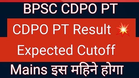 BPSC CDPO Result Date | BPSC CDPO Cutoff