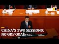 Two Sessions 2020: China sets no GDP target, defence spending growth slows