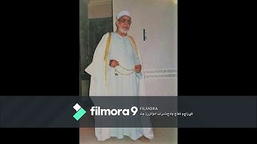 تلاوة رائعة لفضيلة الشيخ الجليل محمد محمود بحيرى ( يوسف ٢٩:١)