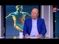 مفاجأة على الهواء.. مهيب عبد الهادي: زيزو لا يمانع الحل الودي مع الزمالك.والأهلي لم يطلب تخفيض عقده!