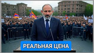 видео: Грязный секрет Пашиняна: реальная цена Карабаха–сотни миллиардов и ресурсы, без которых нет будущего картинка: Грязный секрет Пашиняна: реальная цена Карабаха–сотни миллиардов и ресурсы, без которых нет будущего