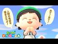 【あつ森】のんびり朝からやる初めてのどうぶつの森【2月24日】