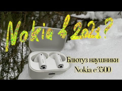 Vídeo: Com Activar Els Auriculars Nokia