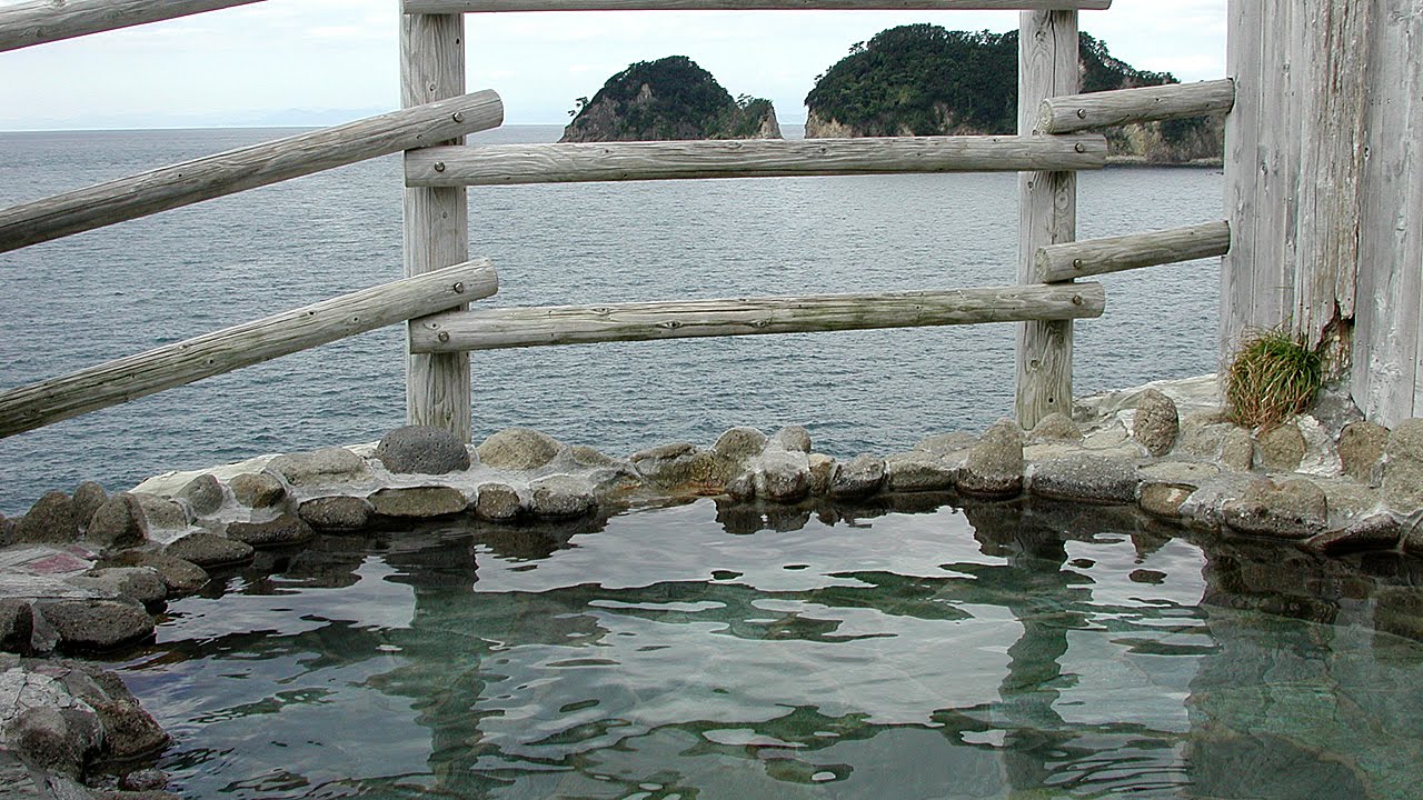沢田公園露天風呂