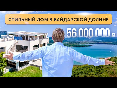 Очень Крутой Дом В Сказочном Месте Купить Дом В Крыму