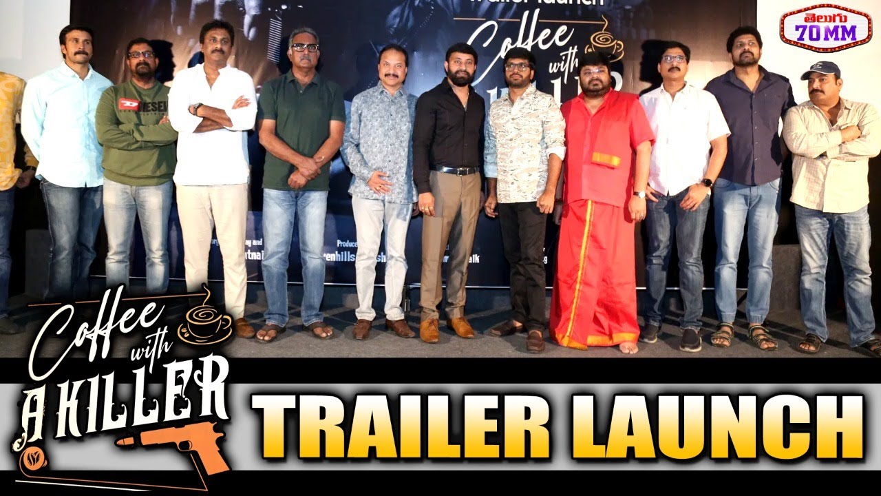 Coffee With A Killer Trailer Launch By Director Anil Ravipudi | RP Patnaik | Telugu 70 MM
