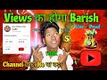 Views कैसे बढ़ाए 👍//Youtube Channel कैसे Grow करे //Upendra Tech