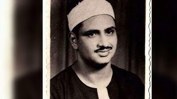 تلاوة نادرة . من أول سورة الشعراء للشيخ محمد صديق المنشاوي عليه رحمه الله اسمع واستمتع وادع لي