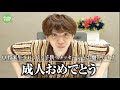 【父のイメトレ】一橋卒無職に、理想の子育てについて100の質問をしました。