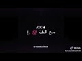 حلات واتس اب تيتو وبندق