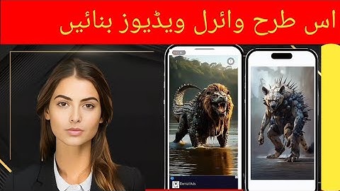 "AI Fusion Video Tutorial: How to Create Stunning AI-Generated Fusion Art"