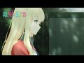 TVアニメ『義妹生活』 WEB予告｜第２話「取引　と　目玉焼き」