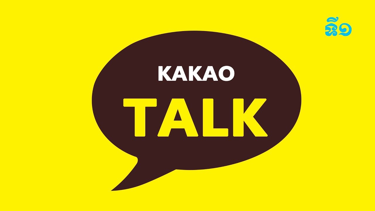 Kakao talk