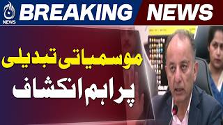 Pakistan Climate Change | Flash Floods | NDMA | Early Warning System - Aaj News