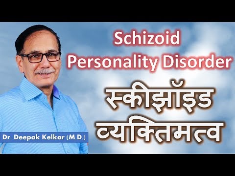 Schizoid Personality Disorder Dr Kelkar Sexologist Psychiatrist Mental Illness Depression sexology