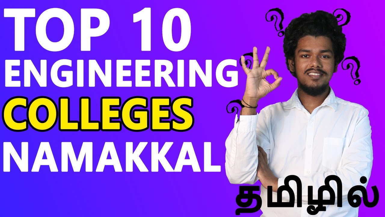 Top 10 Best Engineering colleges in Namakkal Fees , Admission, Scope